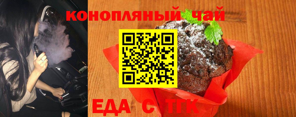 Cocaine  Сафоново  Мефедрон кристаллы  Героин  А ПВП СОЛЬ   Конопля  МЕФ  ГАШ  Вход с VPN  АМФ кристаллы 
