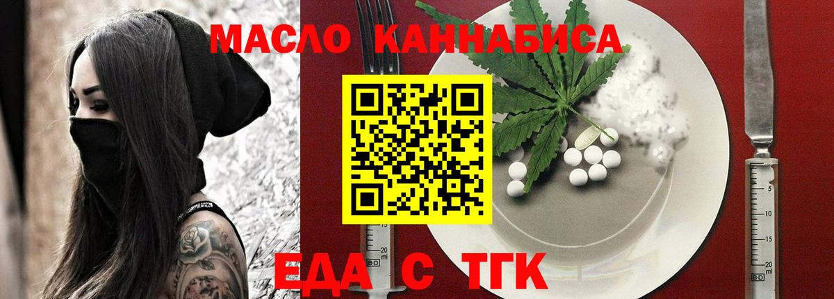 Canna-Cookies марихуана Сафоново