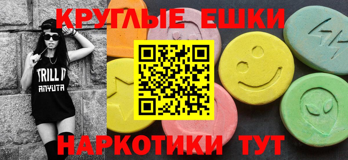 Сафоново  Экстази Punisher  Экстази ешки  Вход с VPN 