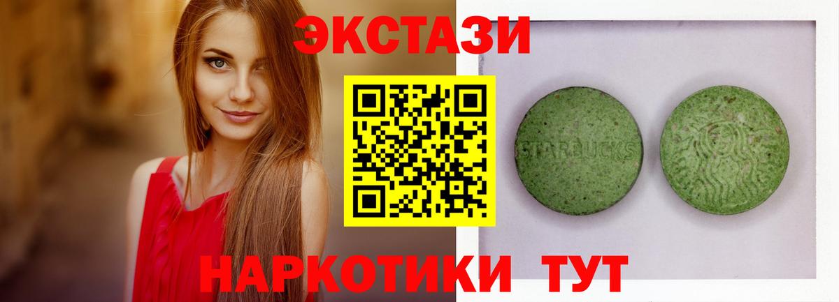 ЭКСТАЗИ бентли Сафоново