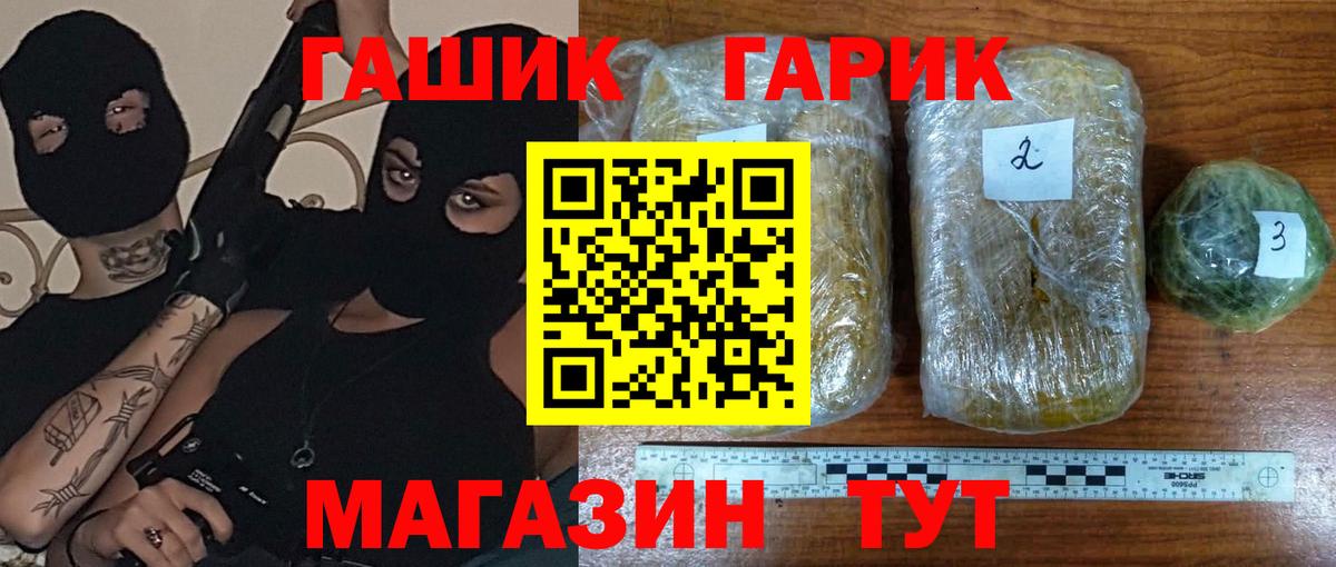 Сафоново  Гашиш Изолятор  Вход с VPN  ГАШИШ Cannabis 