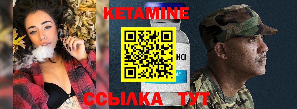 Сафоново  ссылка на мегу вход  Вход с VPN  КЕТАМИН ketamine 