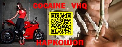 кокаин колумбия Донецк