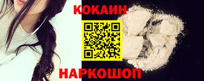 кокаин колумбия Донецк