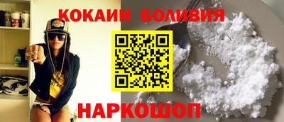 кокаин колумбия Донецк