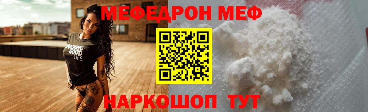 Мефедрон  как найти наркотики  KRAKEN ONION  Сафоново  МЕФ 4 MMC  Вход с VPN  МЕФ mephedrone 