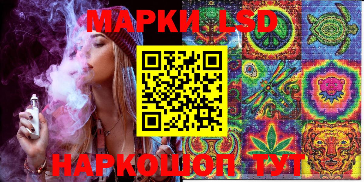 Марки 25I-NBOMe 1,5мг  Вход с VPN  Сафоново 